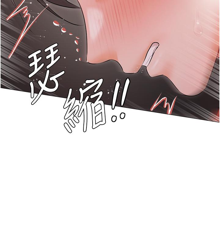 私宅女主人 第15話-嬌喘連連的母狗 第23页
