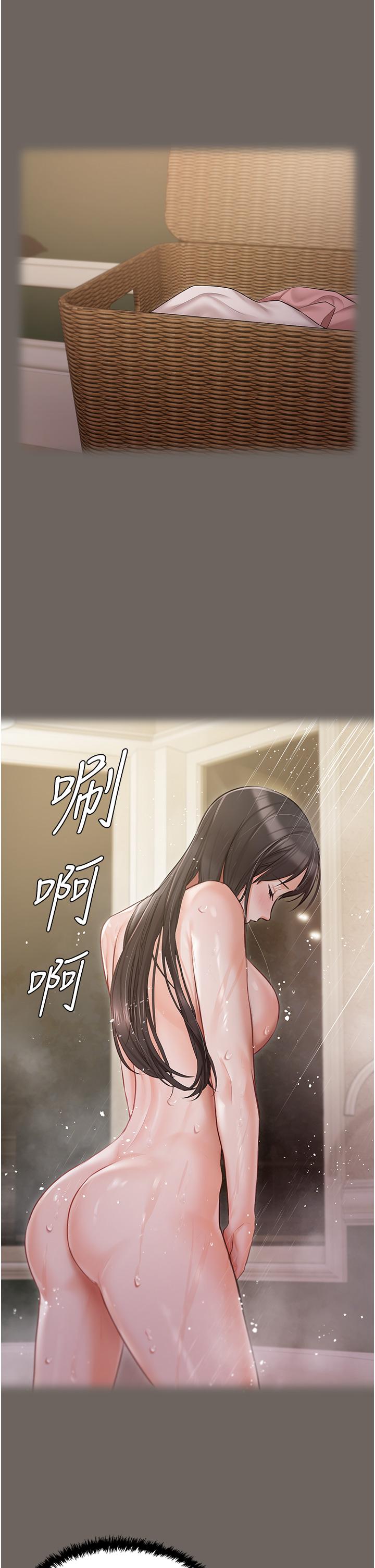 私宅女主人 第16話-我也…想被插… 第23页