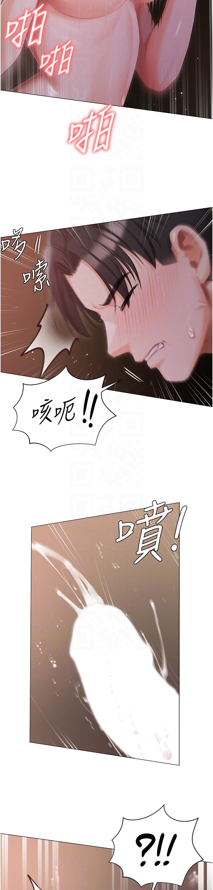 私宅女主人 第22話-快來抽插我的小穴! 第26页