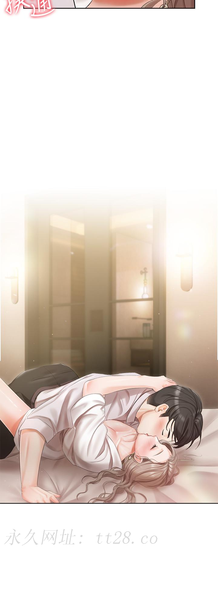 私宅女主人 第2話-把我當朋友就好 第51页