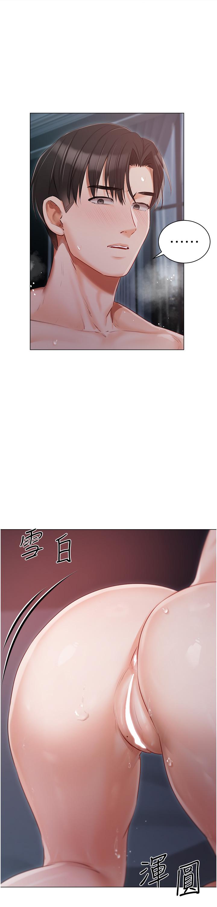 私宅女主人 第38話-被幹到渾身發抖… 第3页