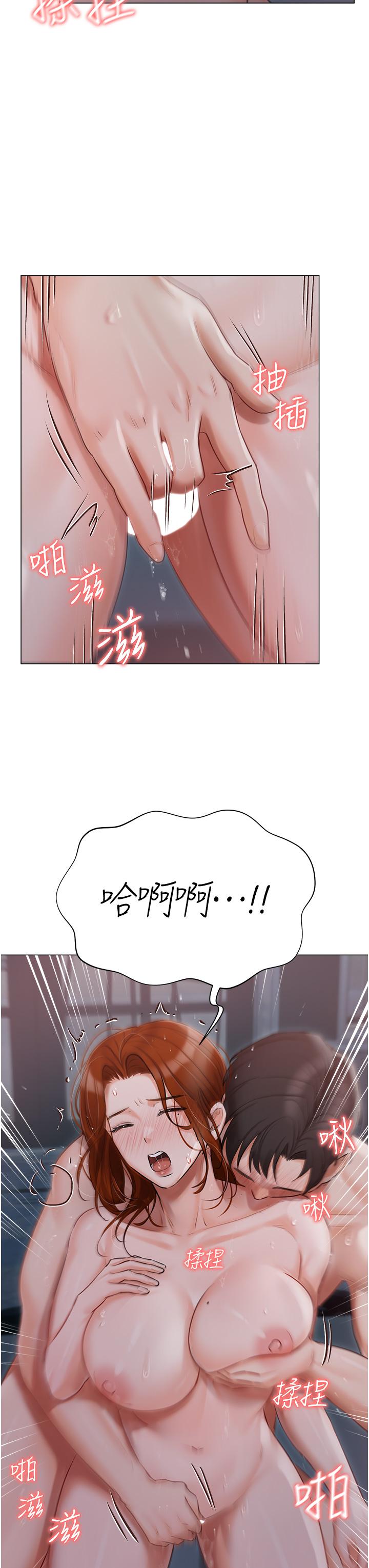 私宅女主人 第39話-狂噴淫水的小穴 第25页