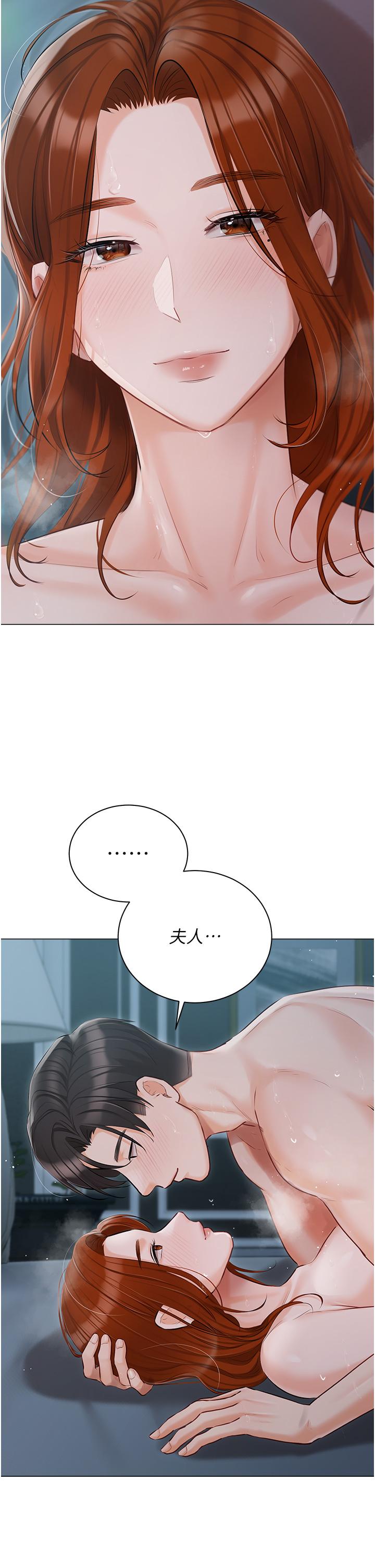 私宅女主人 第39話-狂噴淫水的小穴 第44页