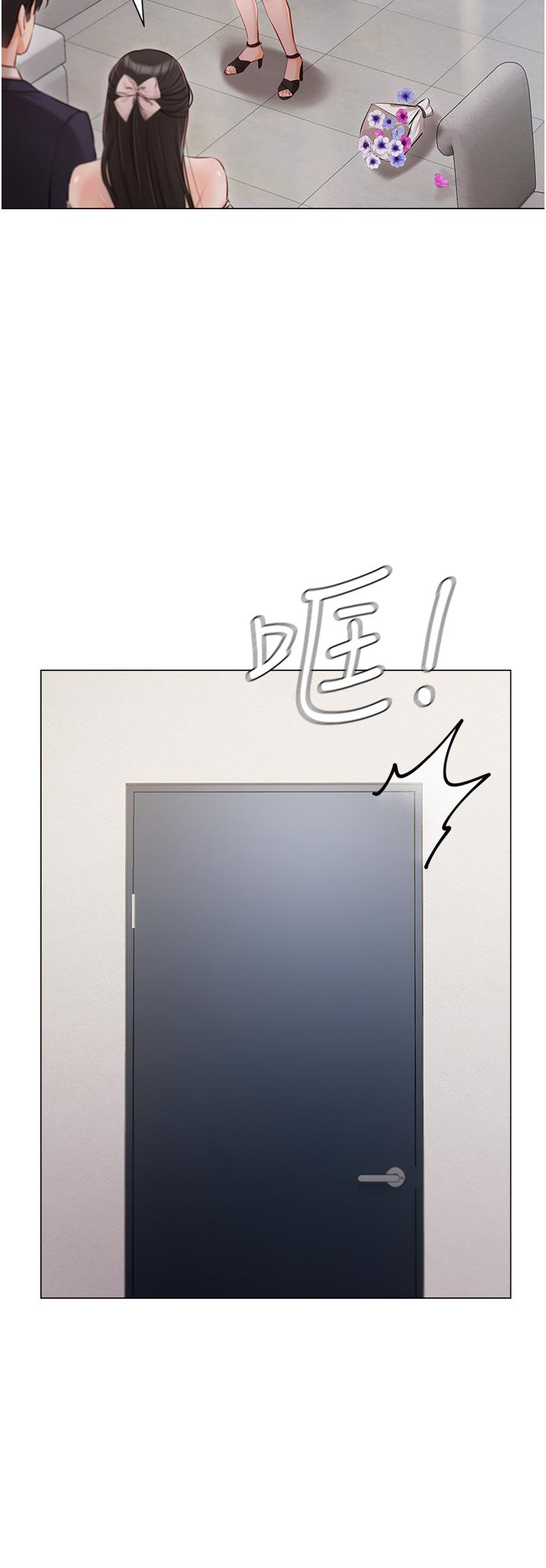私宅女主人 第43話-模仿彼此的姐妹 第17页