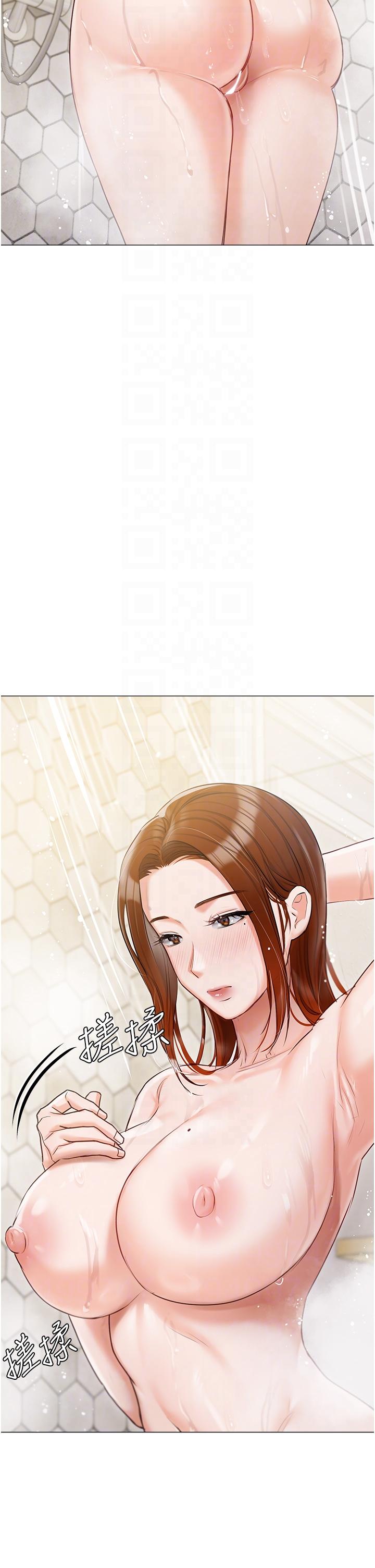 私宅女主人 第44話-用全身盡情碰撞 第6页