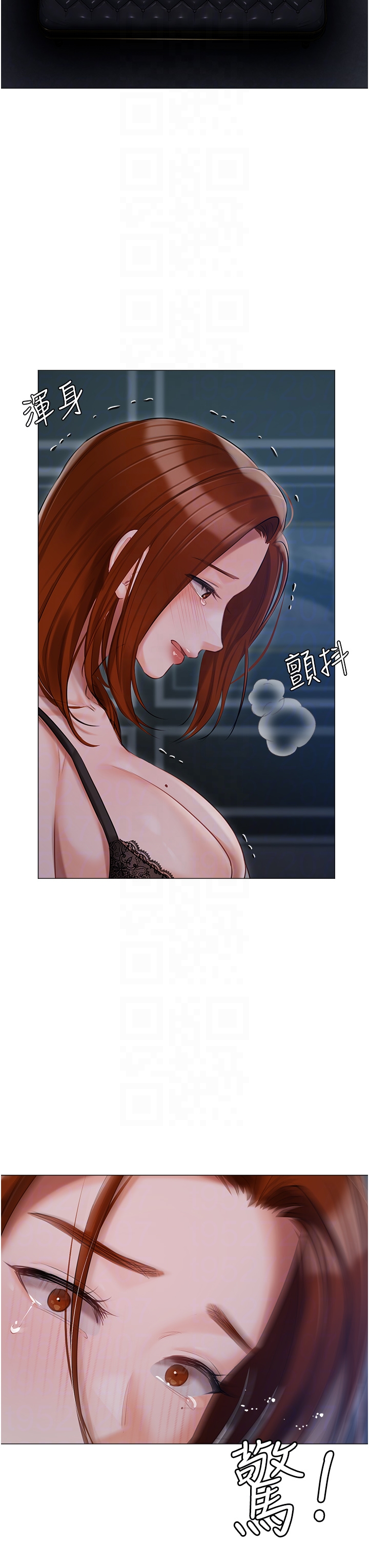 私宅女主人 第48章-鮮肉棒好吃嗎? 第34页