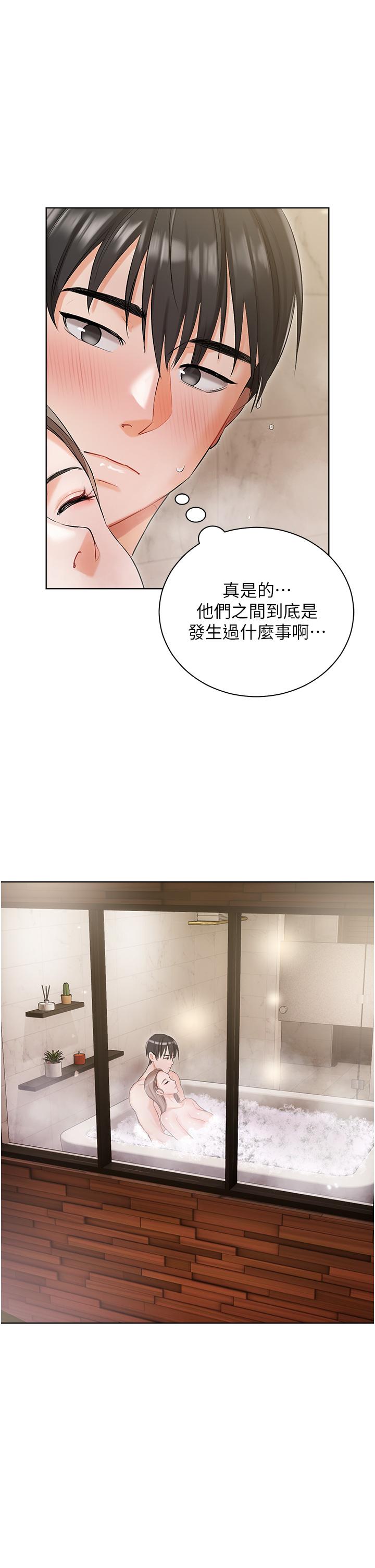私宅女主人 第4話-越插越敏感的胴體 第38页