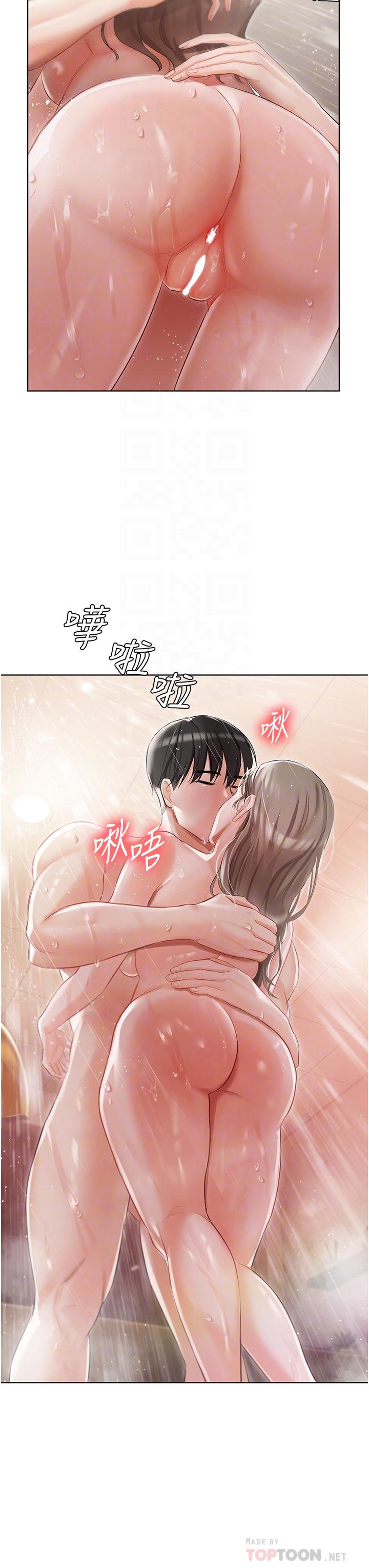 私宅女主人 第4話-越插越敏感的胴體 第6页