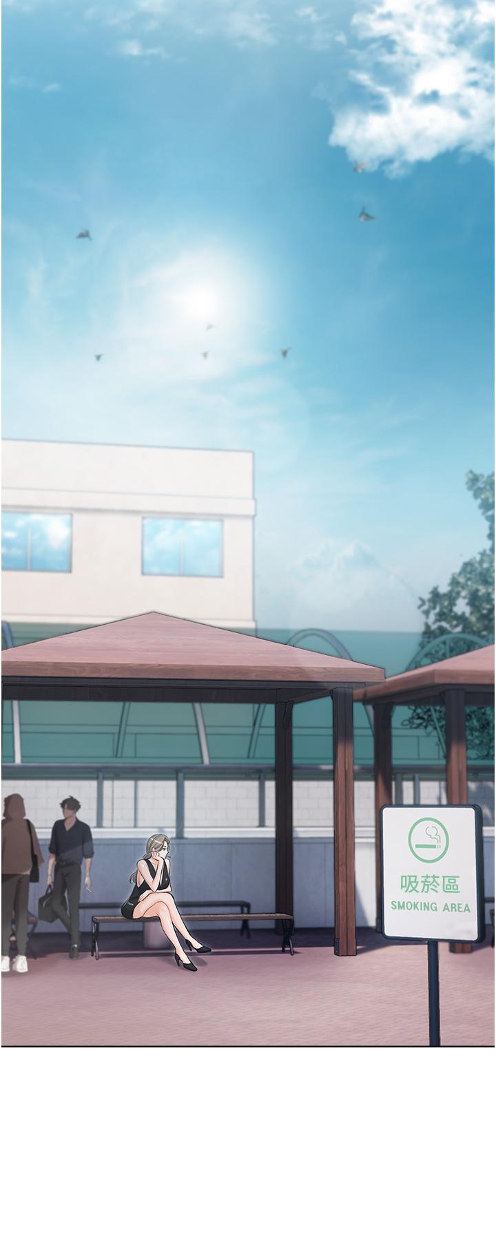 私宅女主人 第5話-截然不同的兩姐妹 第15页