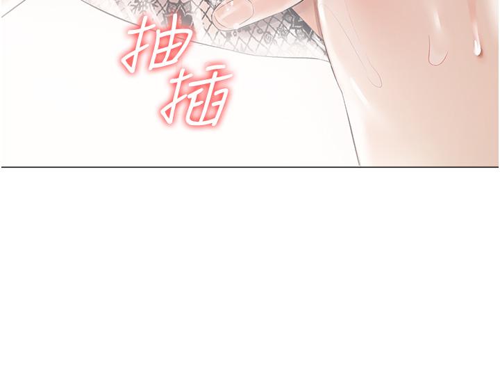 私宅女主人 第7話-司機先生，你動作快一點 第19页