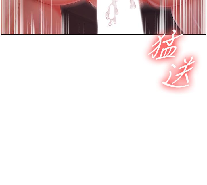 私宅女主人 第9話-前所未有的刺激 第24页
