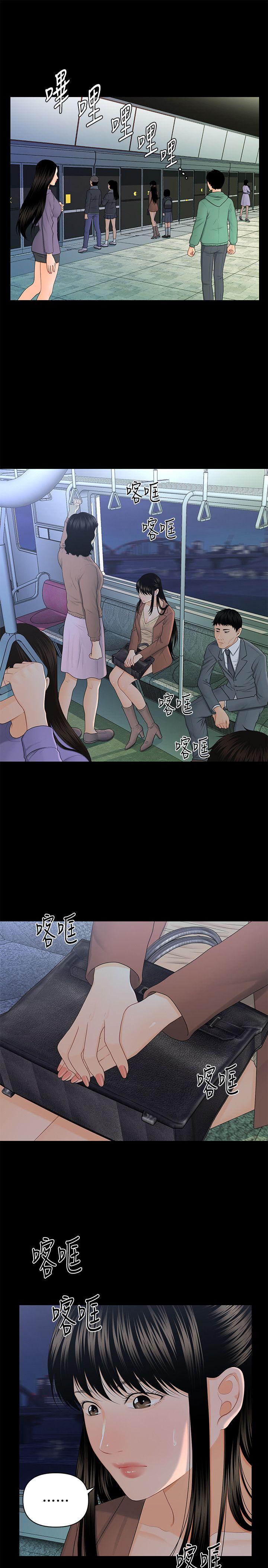 秘书的潜规则 第14話 - 獨自在家… 第26页