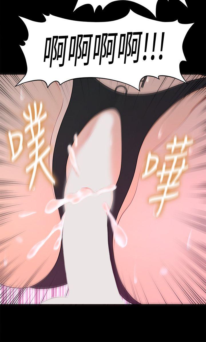 秘书的潜规则 第24話-快點上我! 第22页