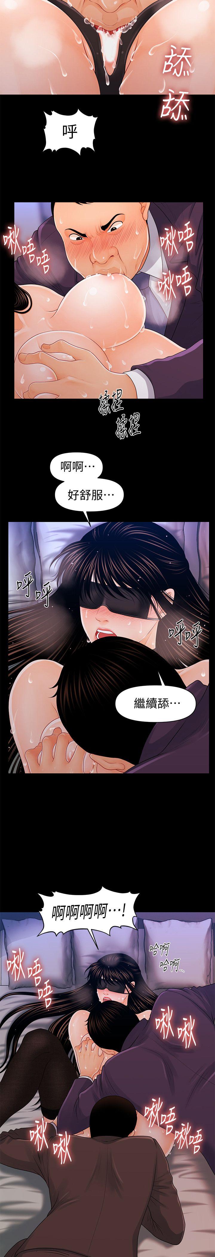 秘书的潜规则 第25話-為莉娜裸體瘋狂的男人 第21页