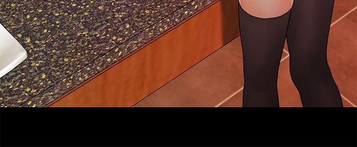 秘书的潜规则 第34話-讓你有個難忘的夜晚 第17页