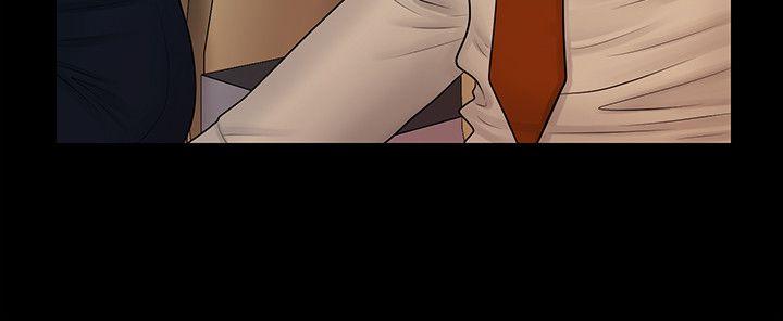 秘书的潜规则 第43話-艷麗人妻的滋味 第22页