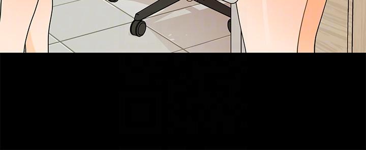 秘书的潜规则 第44話-新人的震撼教育 第19页