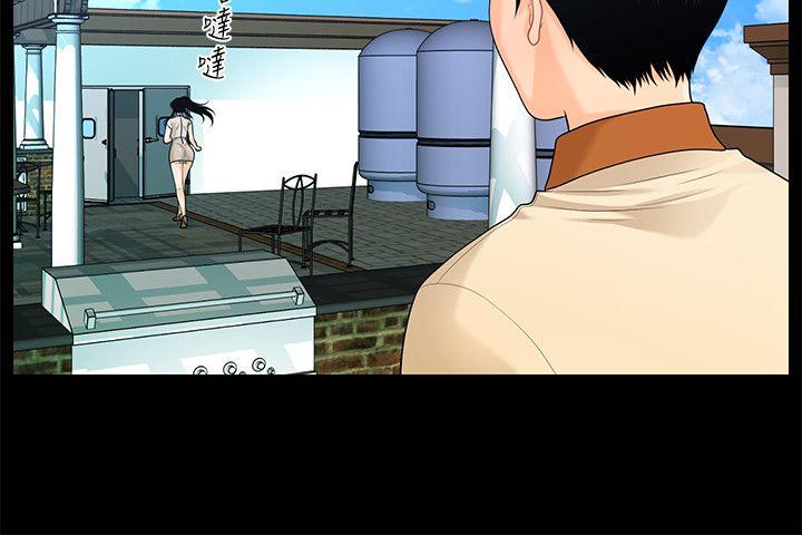 秘书的潜规则 第47話-勝哲帶來的快樂 第26页