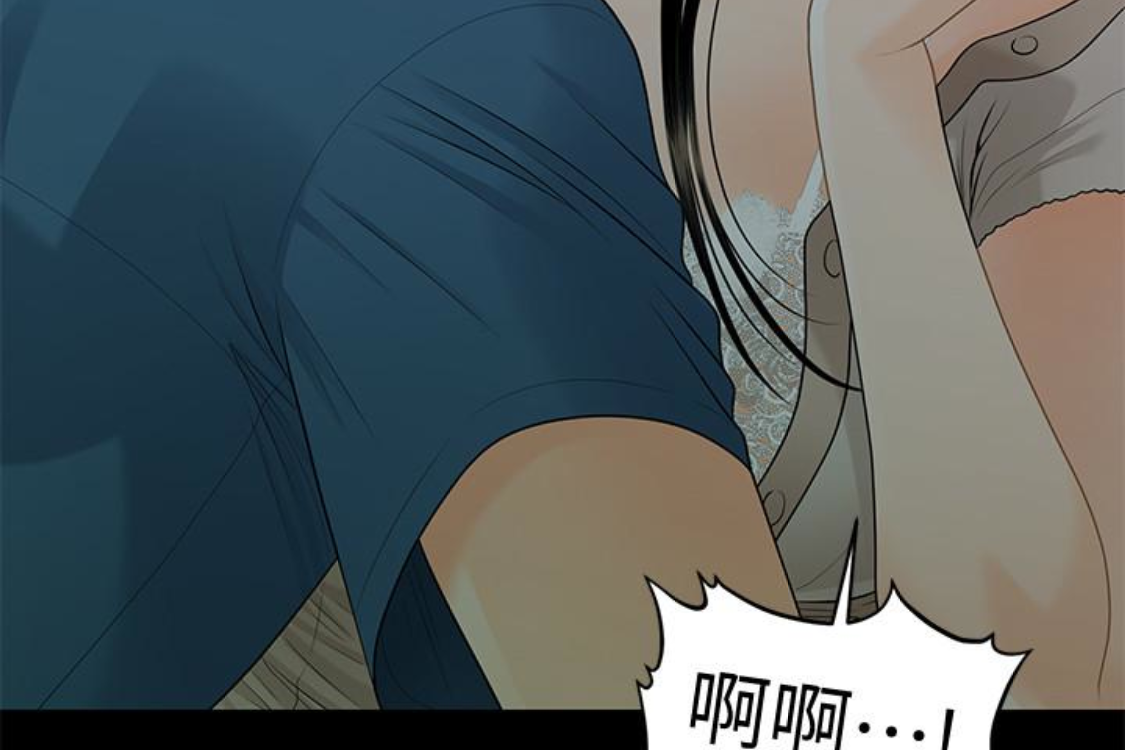 秘书的潜规则 第52話-好久沒有這種感覺了 第14页