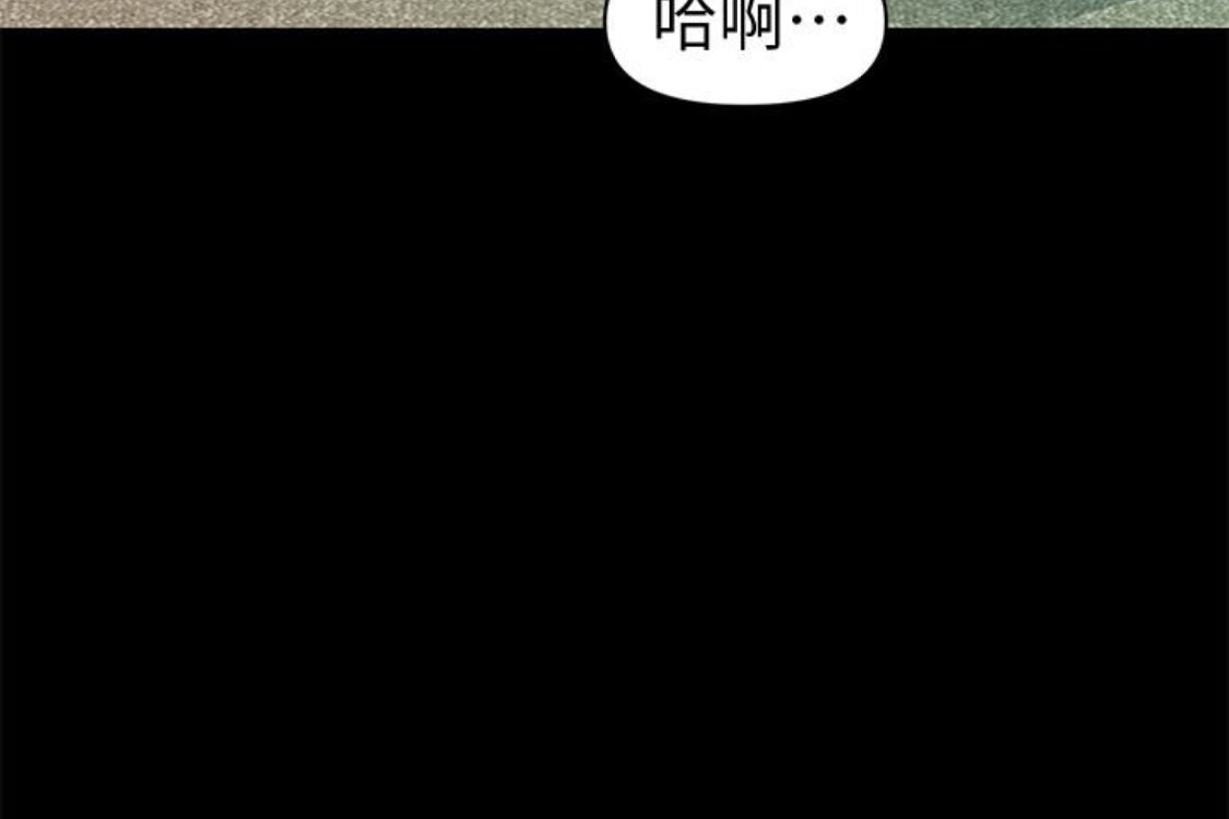 秘书的潜规则 第52話-好久沒有這種感覺了 第92页
