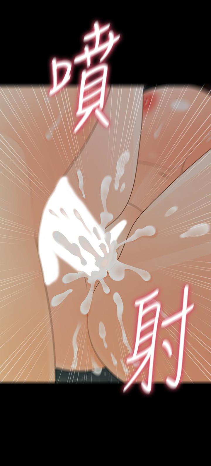 秘书的潜规则 第55話-人妻高潮後的提議 第22页