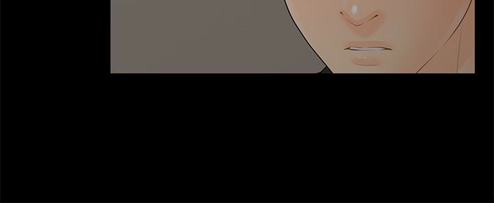 秘书的潜规则 第63話-火熱地和好 第14页