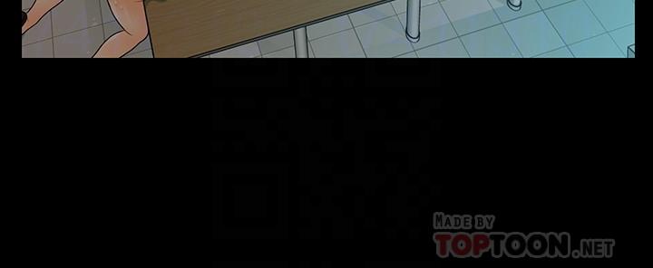 秘书的潜规则 第79話-誘惑 受打擊的莉娜 第14页