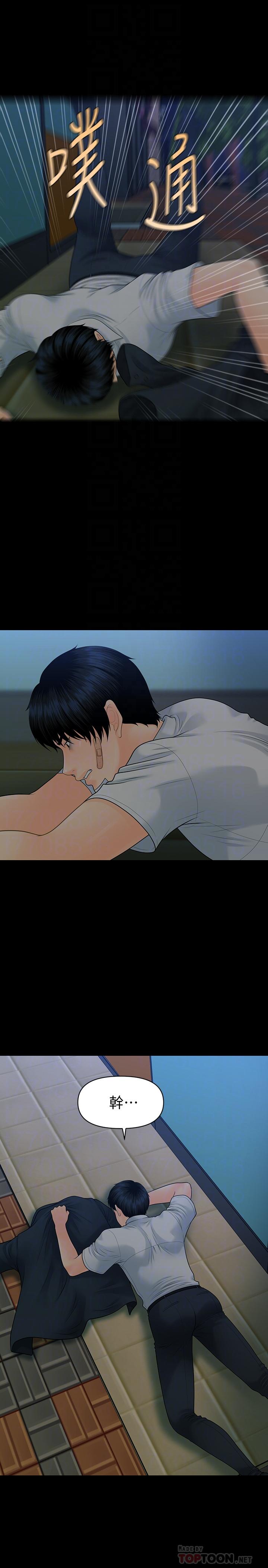 秘书的潜规则 第95話-變成廢人的勝哲 第18页