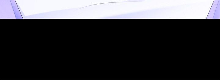 秘书的潜规则 第9話 第10页