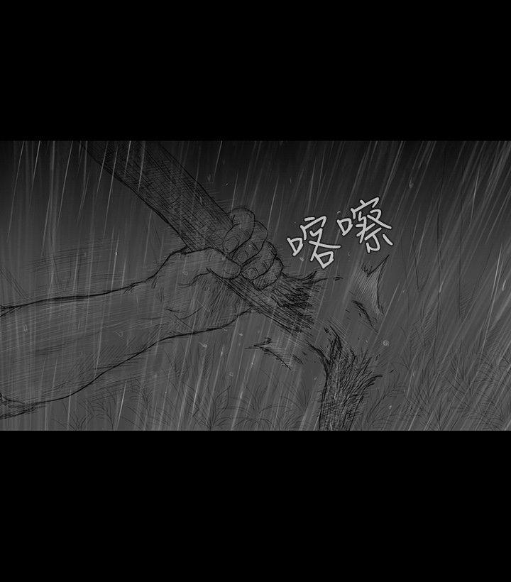 SEED The Beginning 第6話 第4页