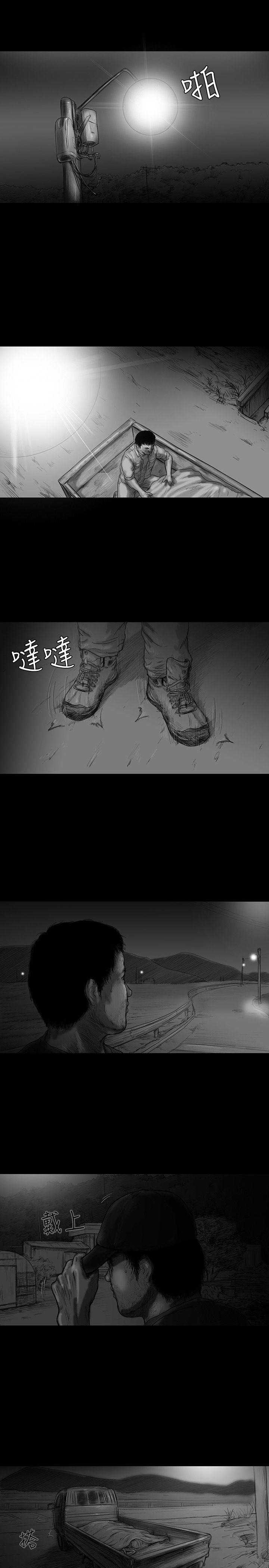 SEED The Beginning 第4話 第16页