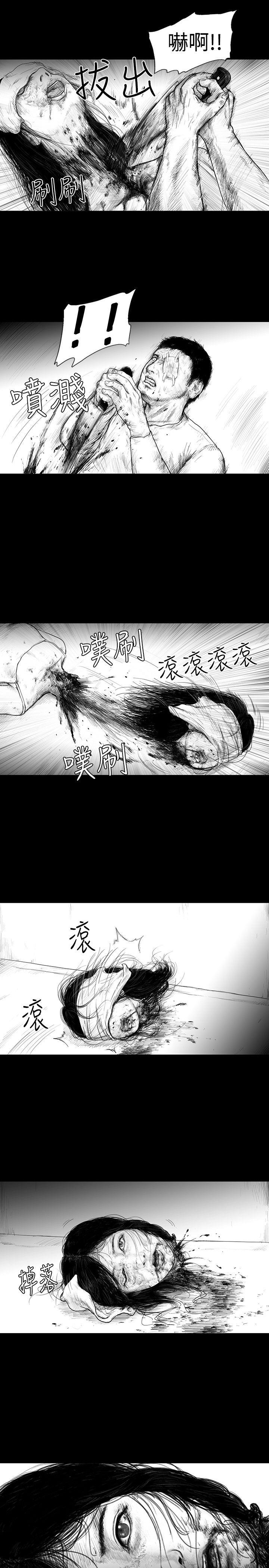 SEED The Beginning 第4話 第8页