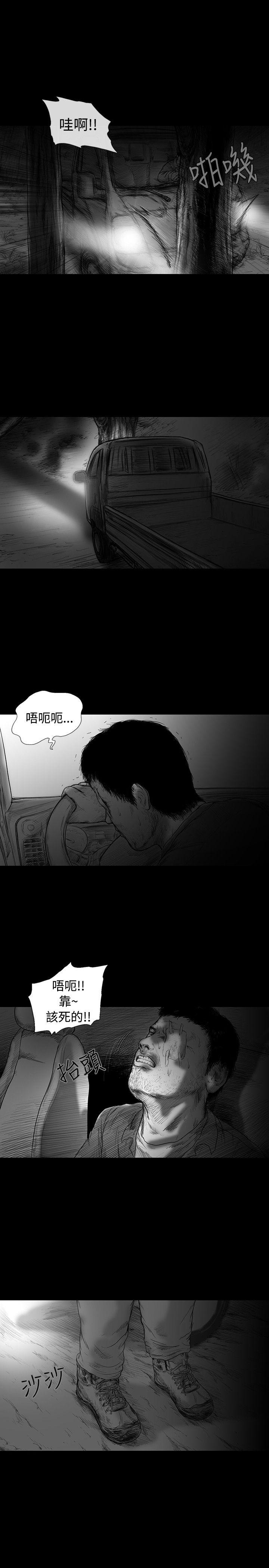 SEED The Beginning 第5話 第11页