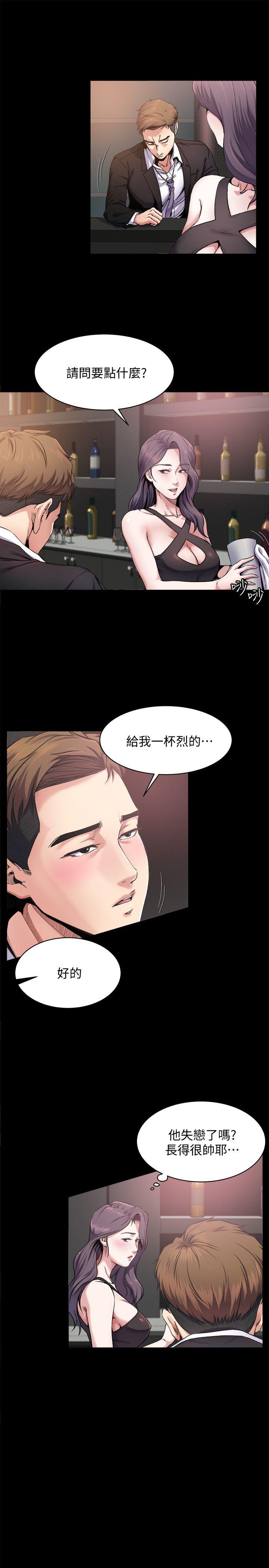 姊夫,硬起来 第1話-你知道我喜歡你哪一點嗎? 第6页