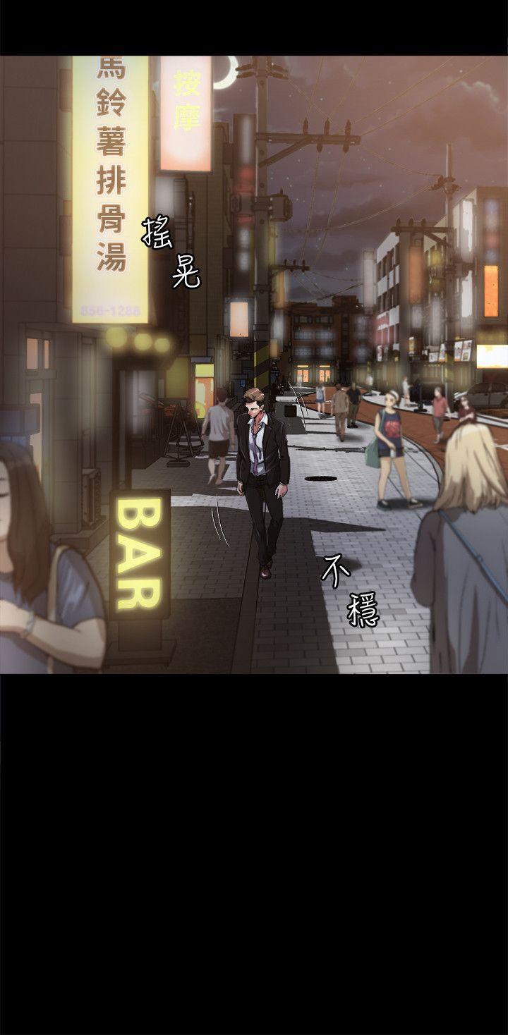 姊夫,硬起来 第1話-你知道我喜歡你哪一點嗎? 第2页