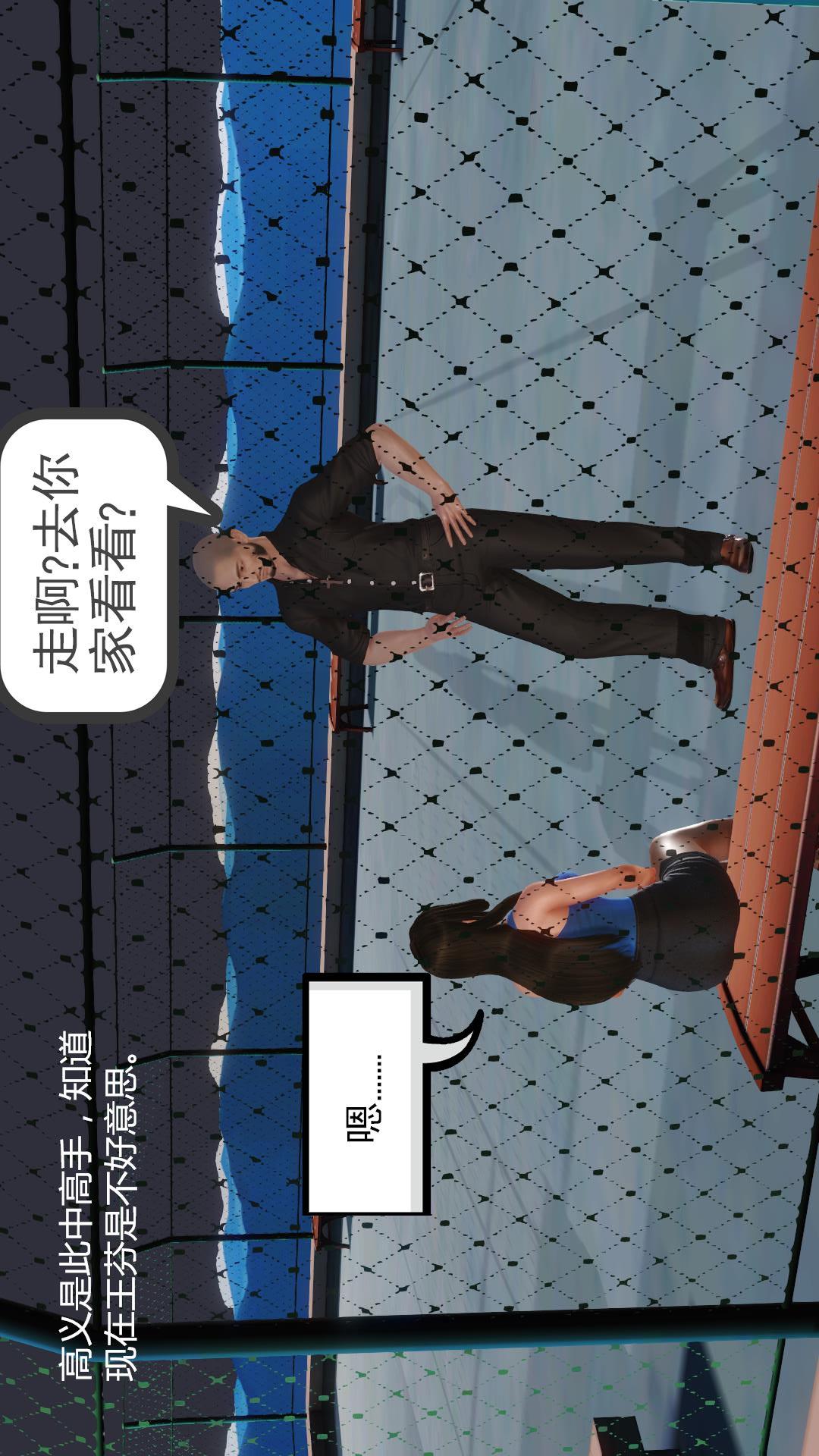 少妇白洁珍藏版（3D） 第1章上【第01话】 第10页