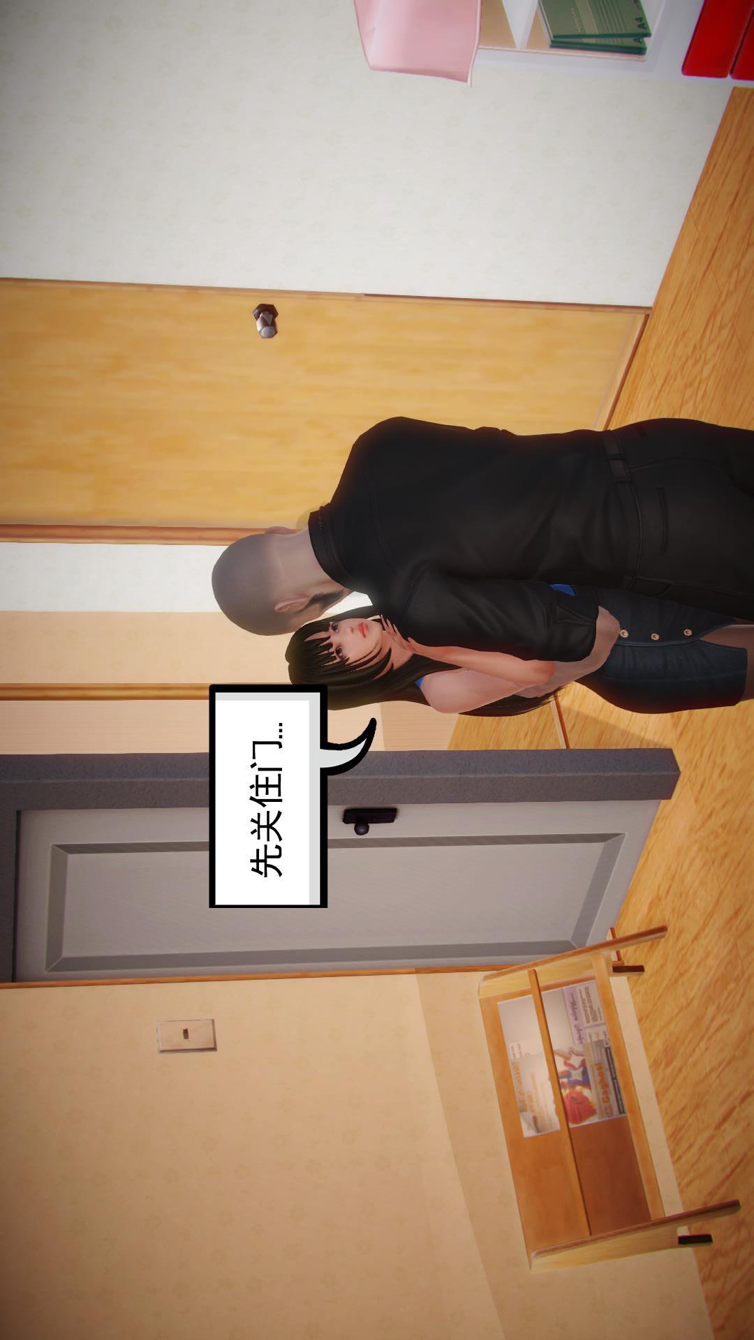 少妇白洁珍藏版（3D） 第1章上【第01话】 第12页