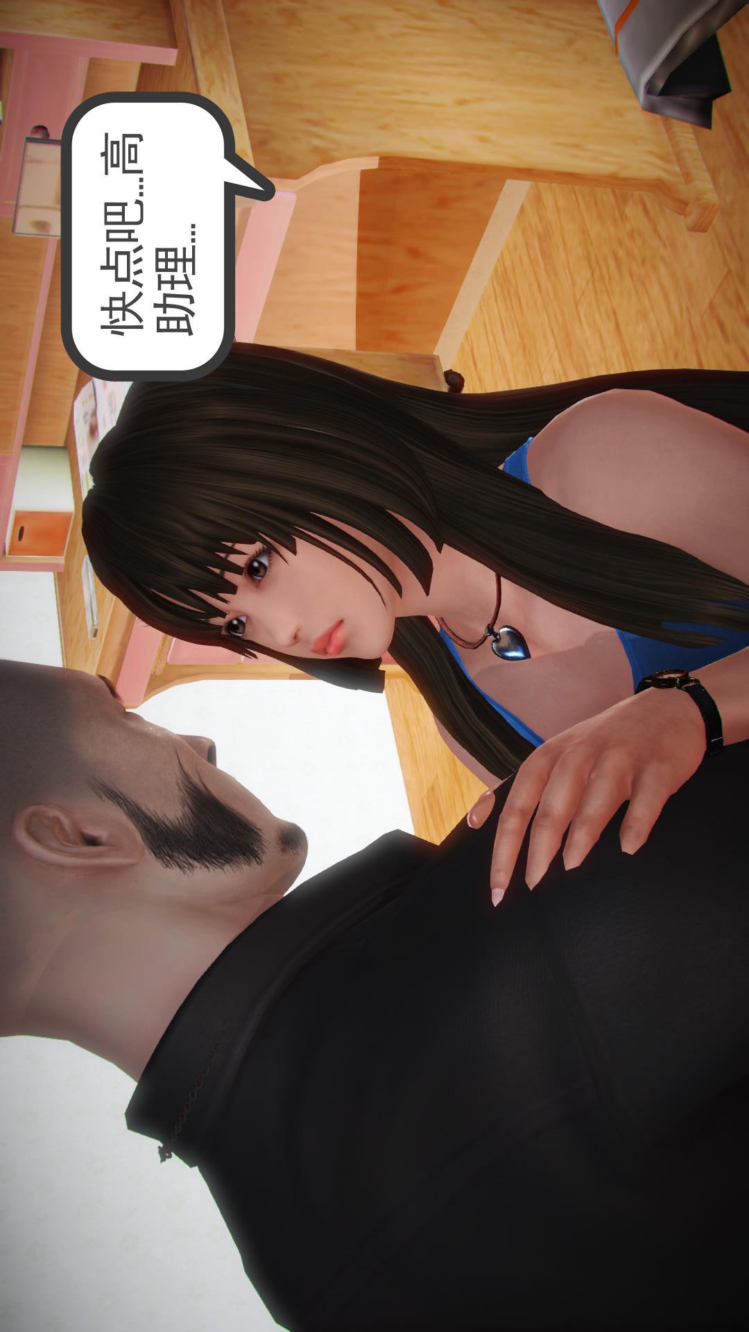 少妇白洁珍藏版（3D） 第1章上【第01话】 第14页