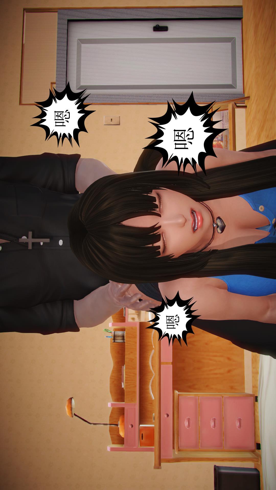 少妇白洁珍藏版（3D） 第1章上【第01话】 第19页