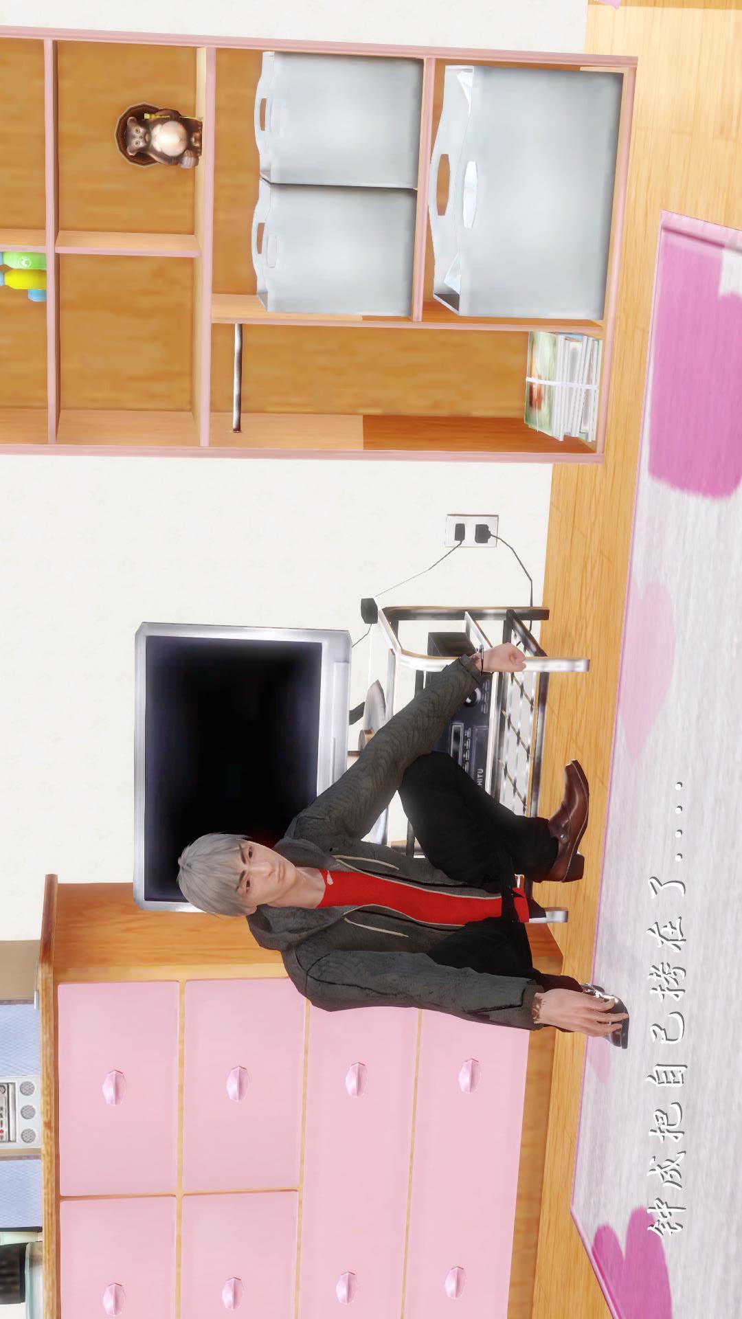 少妇白洁珍藏版（3D） 第3章上【第02话】 第12页