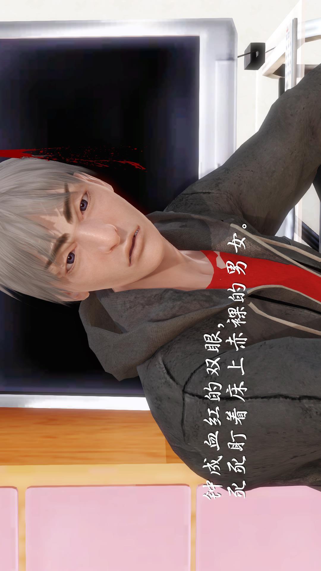 少妇白洁珍藏版（3D） 第3章上【第03话】 第11页