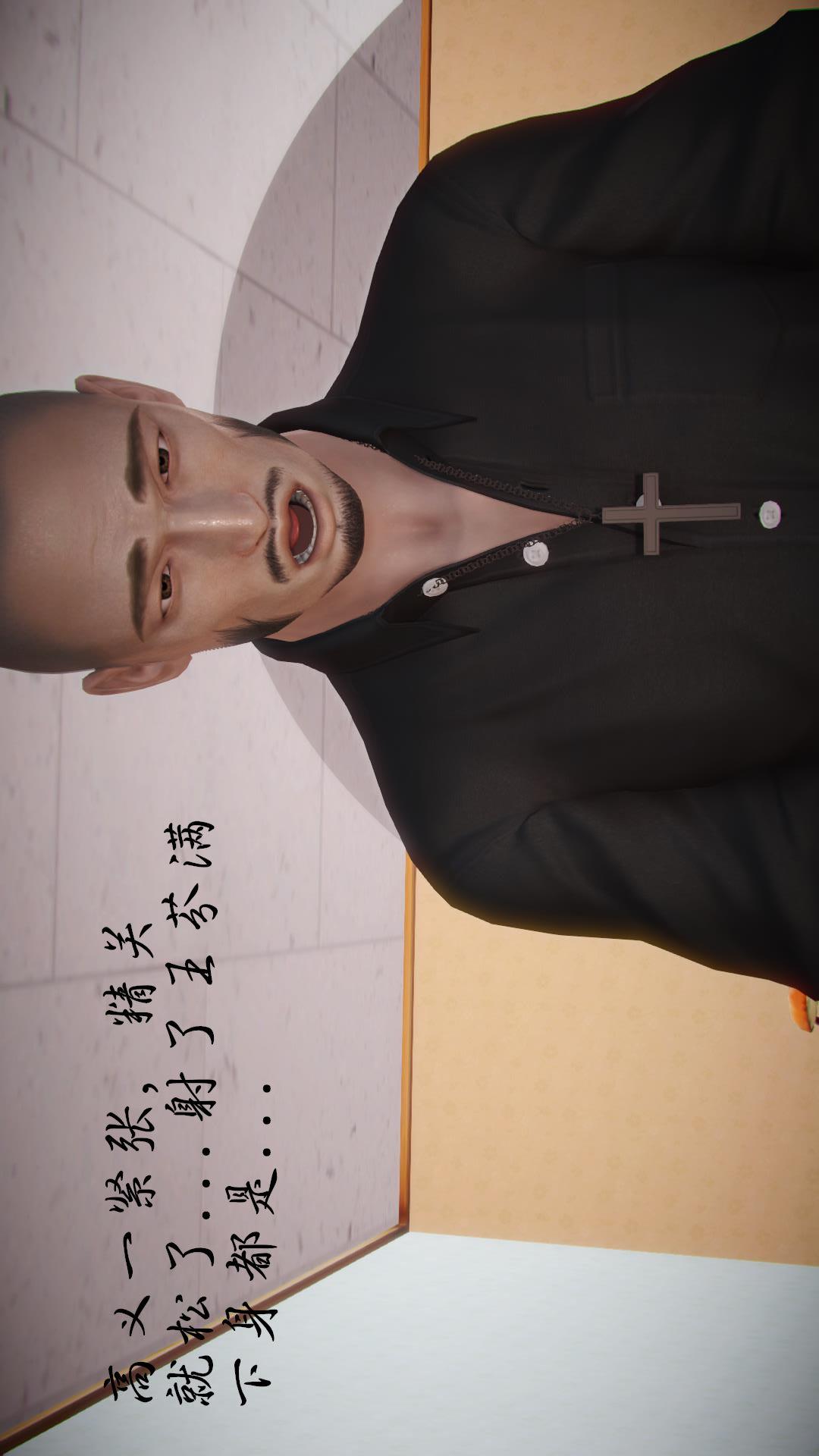 少妇白洁珍藏版（3D） 第1章上【第02话】 第1页