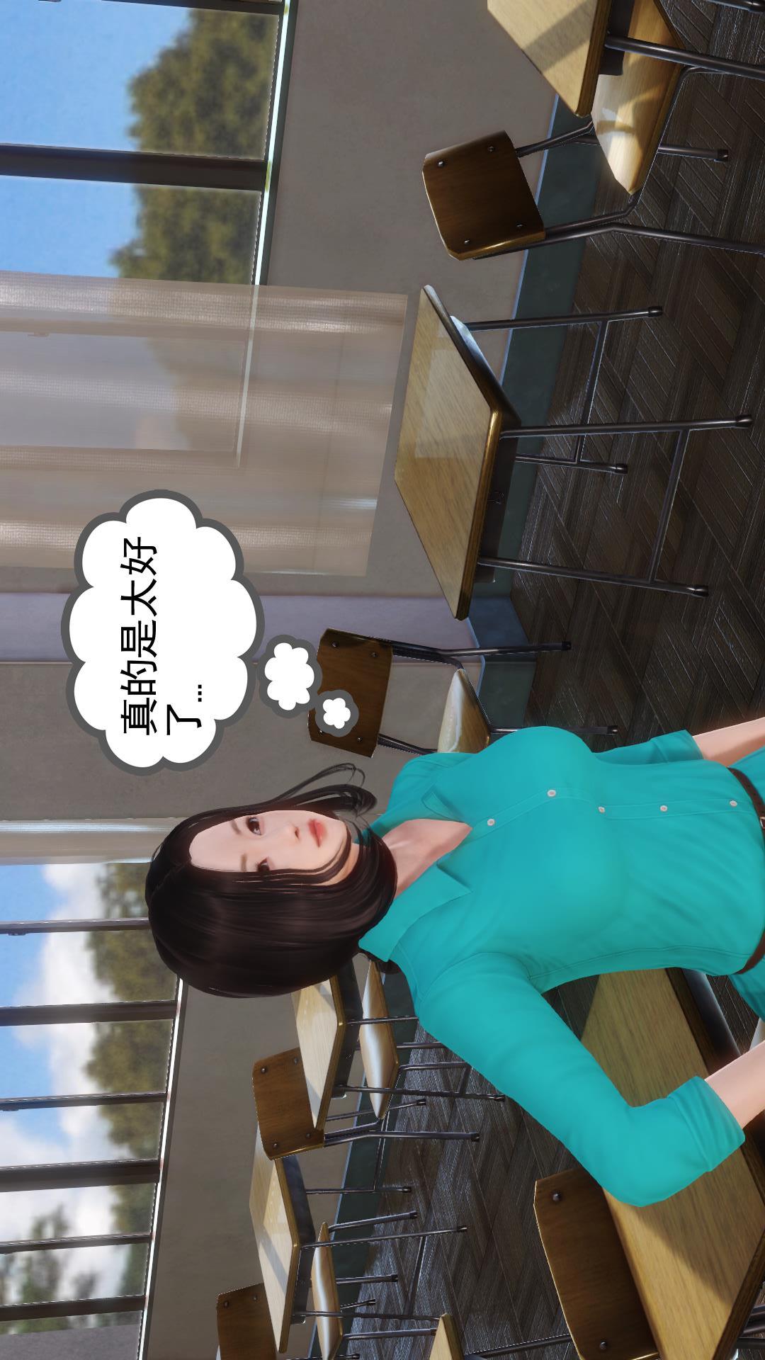 少妇白洁珍藏版（3D） 第1章下【第01话】 第4页