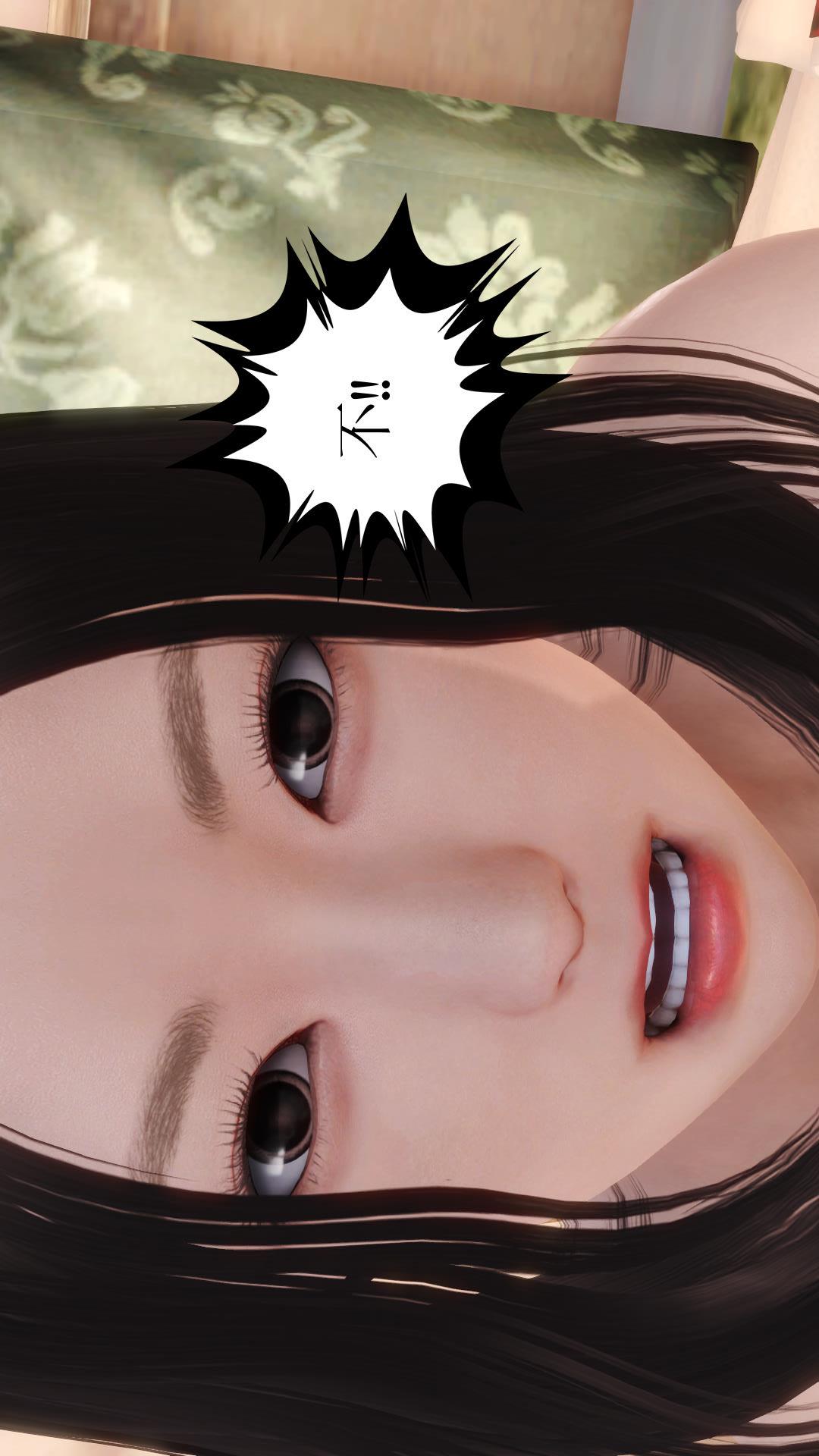 少妇白洁珍藏版（3D） 第1章下【第03话】 第19页