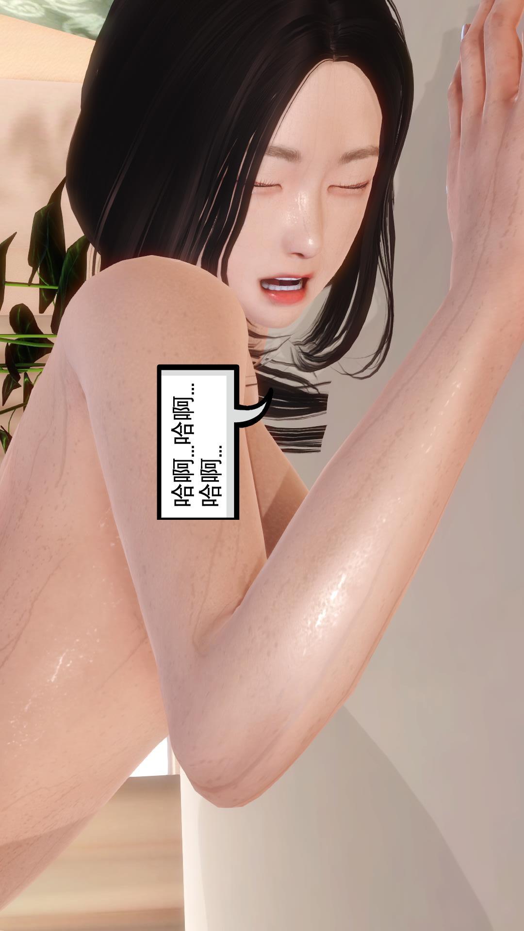少妇白洁珍藏版（3D） 第1章下【第04话】 第25页