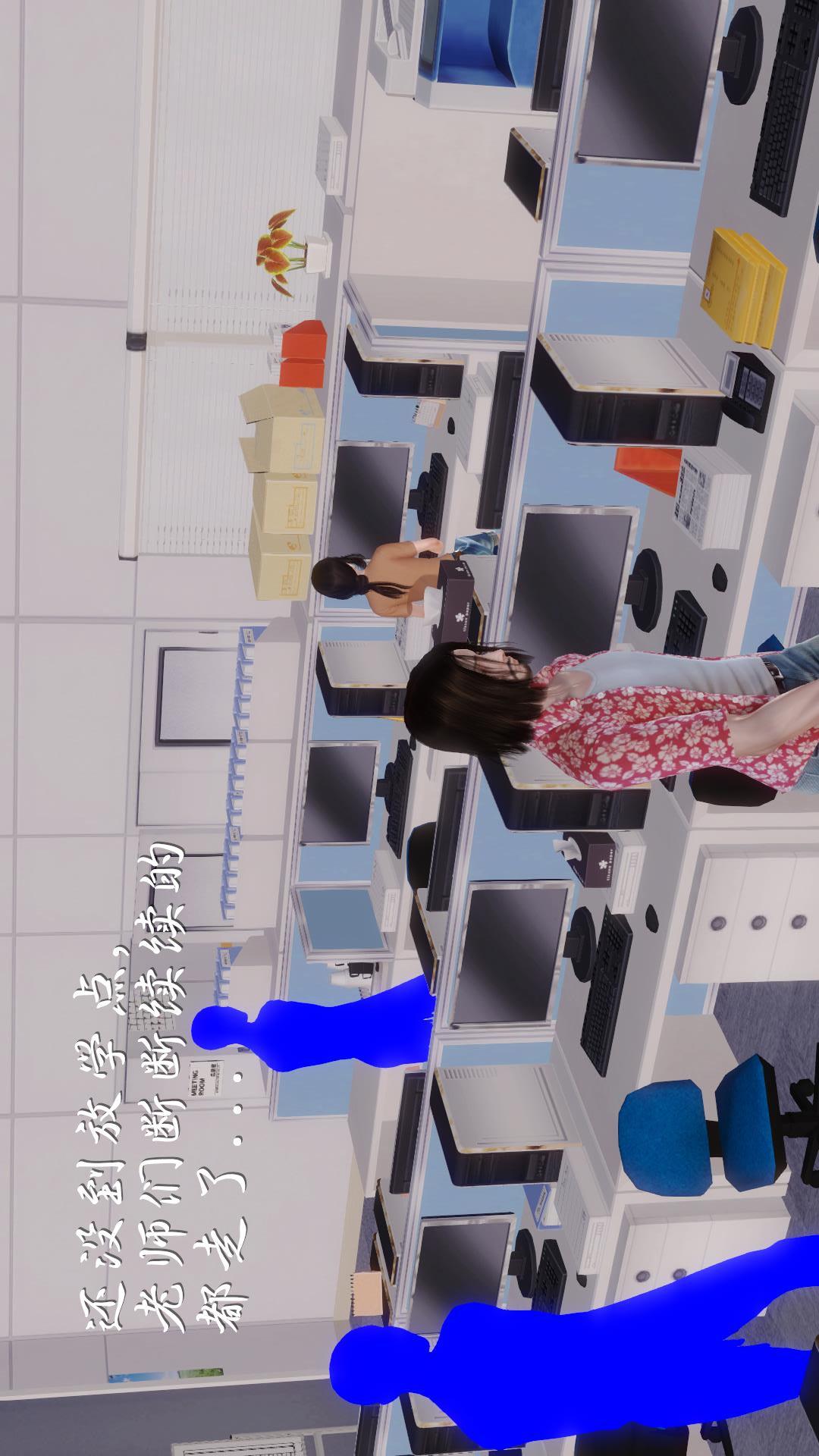少妇白洁珍藏版（3D） 第2章【第01话】 第10页