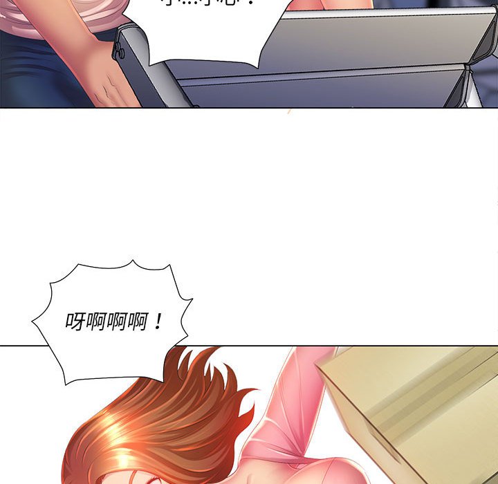 魔性嗓音 第3章 第26页