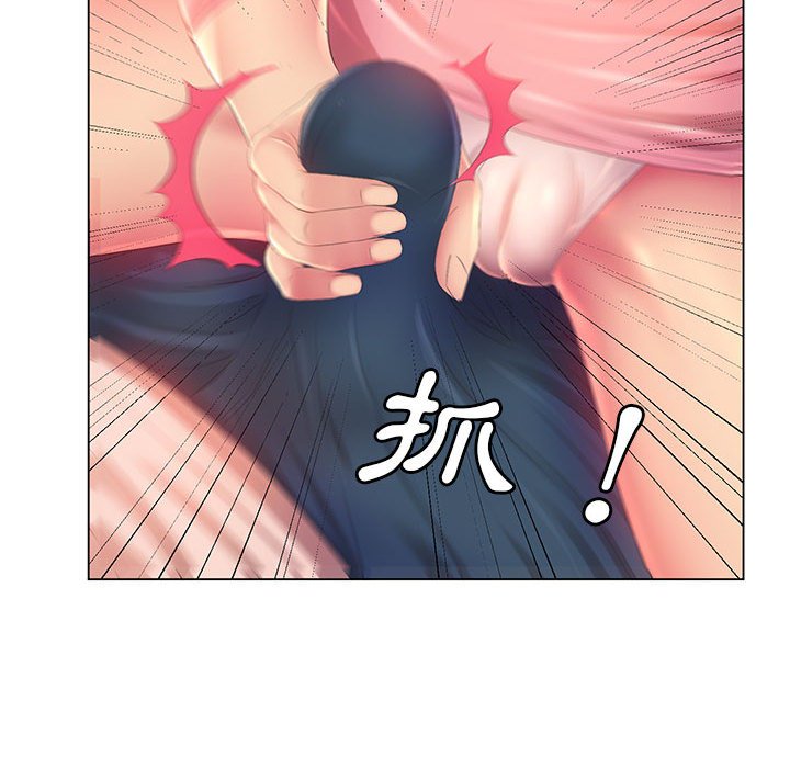 魔性嗓音 第3章 第64页