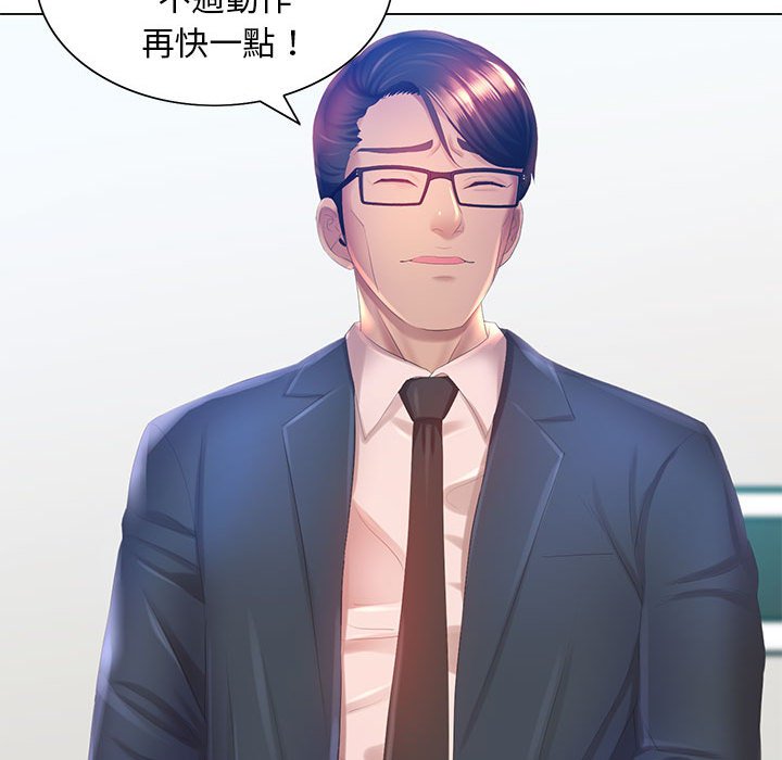 魔性嗓音 第4章 第113页