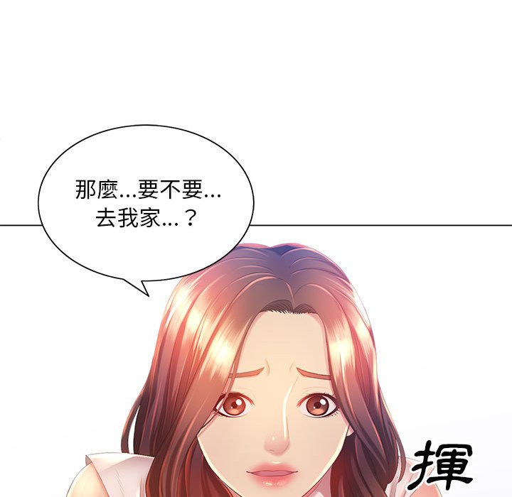 魔性嗓音 第5章 第125页